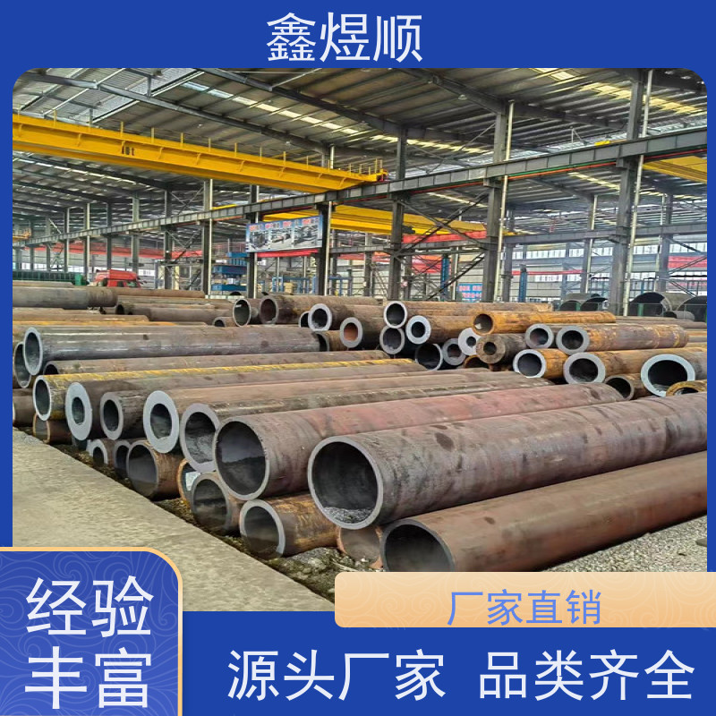 鑫煜顺 煤矿用无缝钢管 多年行业经验 欢迎来电