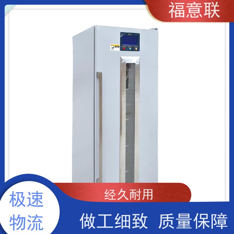 福意联医疗设备 FYL-YS-431L 外敷中药包加热柜 304不锈钢