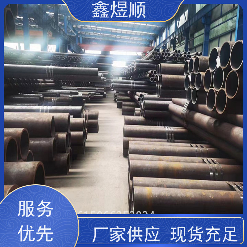 鑫煜顺 流体用无缝钢管 可切割零售定制 源头工厂