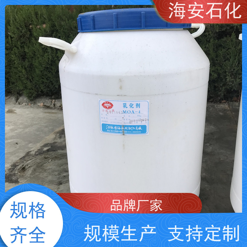海石花 乳化剂 异构十醇醚 E-1007 E-1009 源头厂家