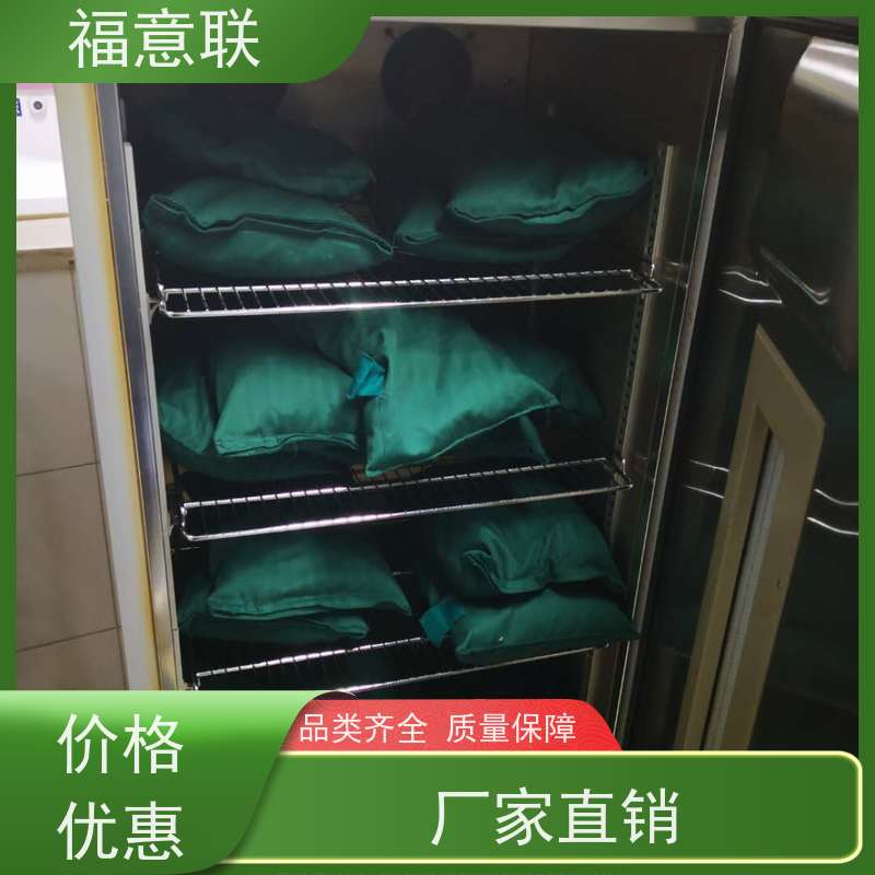 北 京福意 容积430升 中药热敷加温装置 均匀加热