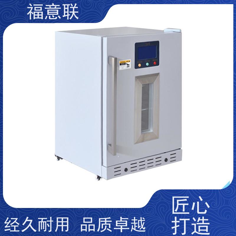 北 京福意联电器 151L 中药热敷包加温箱 带双锁