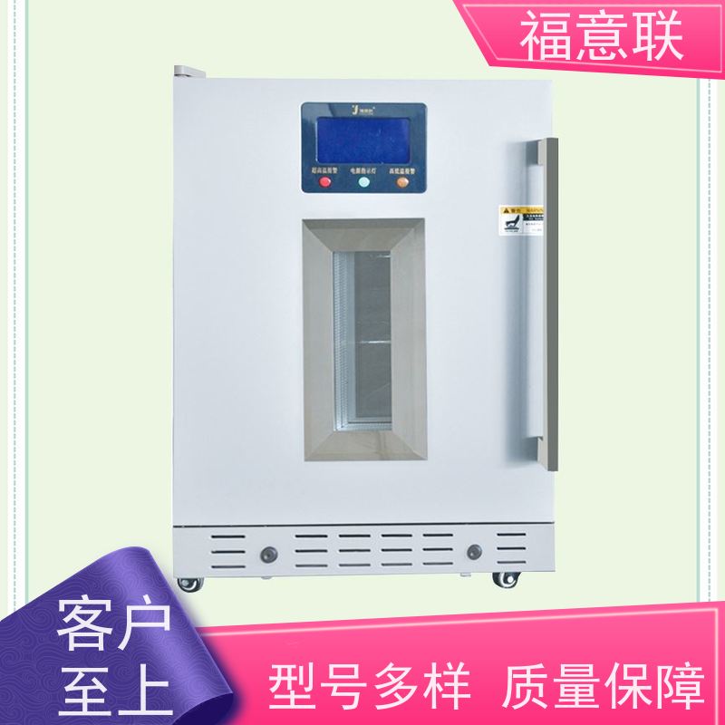 福意联医疗公司 容积150升 热敷包加热箱 不锈钢