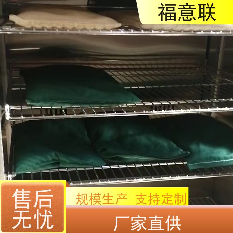 北 京福意联公司 容积430升 热敷中药包恒温加热箱 升温快