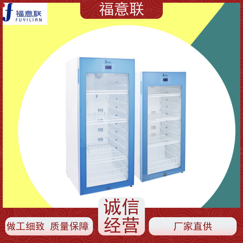 福意电器 FYL-YS-430L0-100度烘箱 中药包热敷包恒温箱 加热均匀