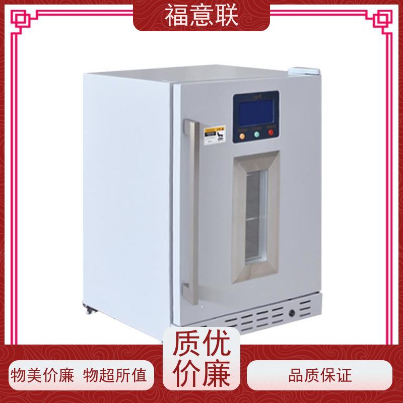 福意联 FYL-YS-430L0-100度烘箱 中药包恒温加热箱 304不锈钢