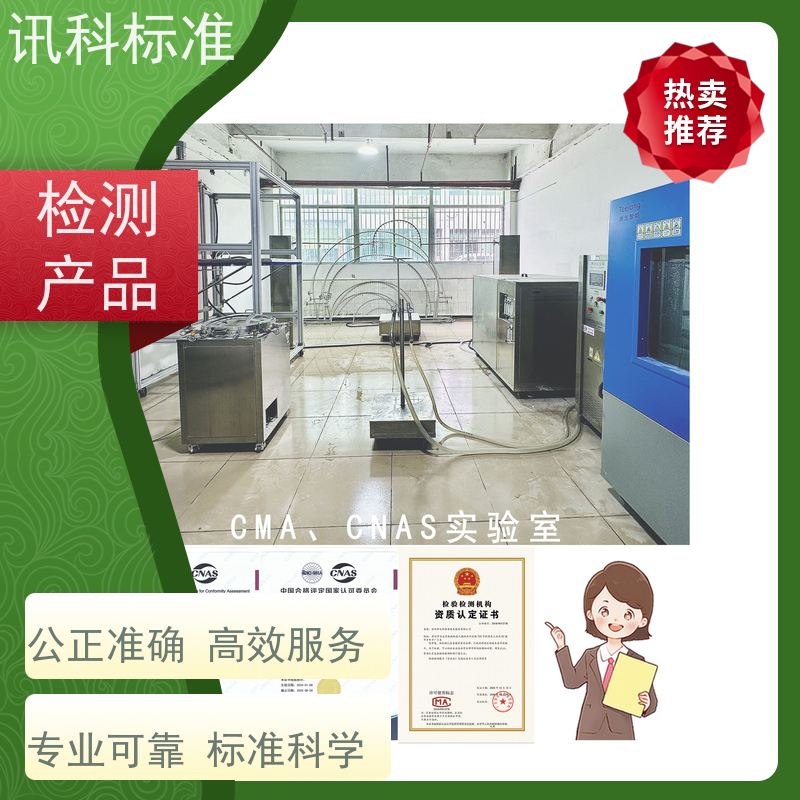 广东 变压浸漆固化烤箱 报告办理 检测要满足哪些要求