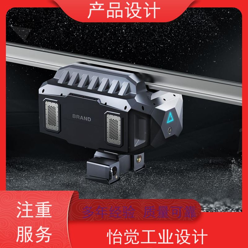 怡觉创新性工业设计产品适应不同的需求和场景适用于机器人