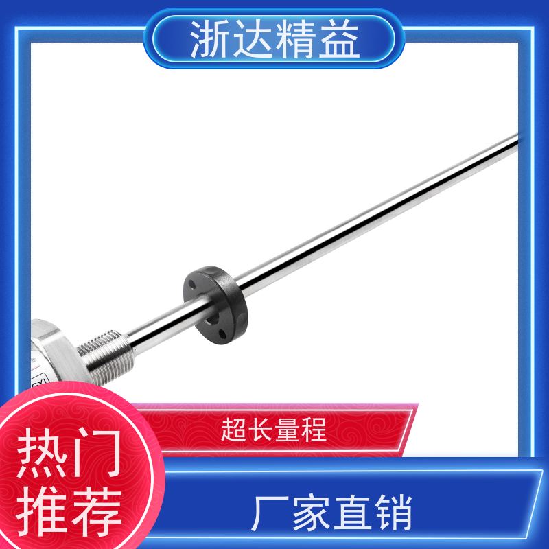 浙达精益 油缸 超高精度 磁栅尺位移传感器 品牌