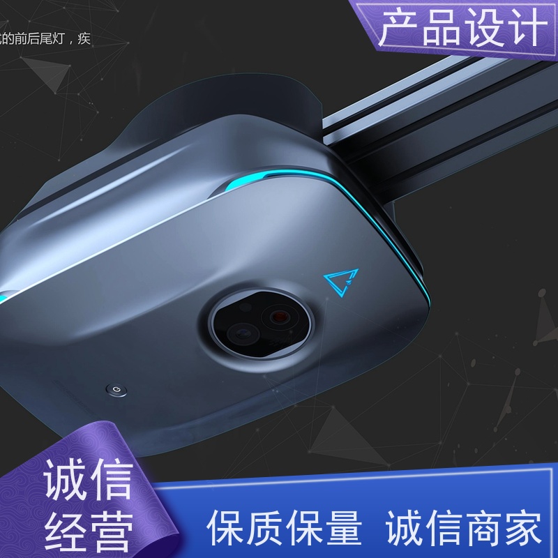 怡觉创新性工业设计产品可维护性好适用于新能源