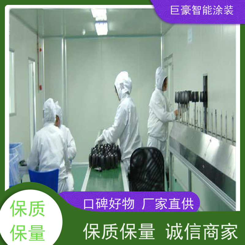 工厂定制 环型喷漆线 新能源喷涂 节省涂料 节能减排