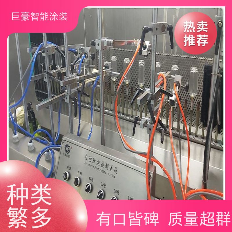 巨豪智能涂装 地轨式喷涂 五金喷粉 节省油漆 性能稳定
