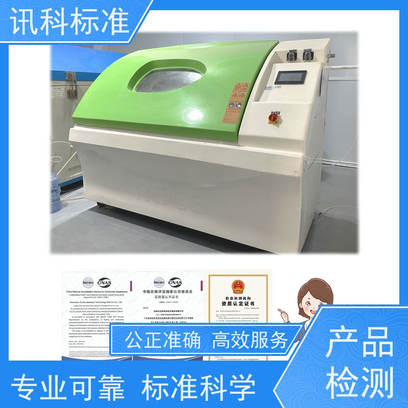 深圳 变压浸漆固化烤箱 报告办理 测试周期一般要多久