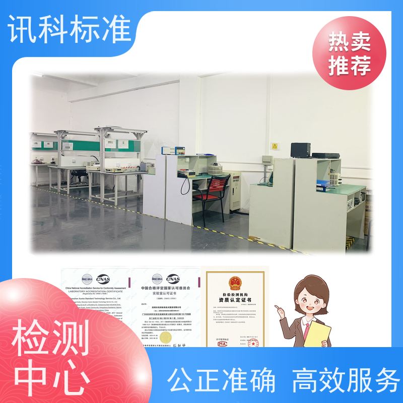 知识分享| 交变湿热试验 可靠性检测 详情免费解答