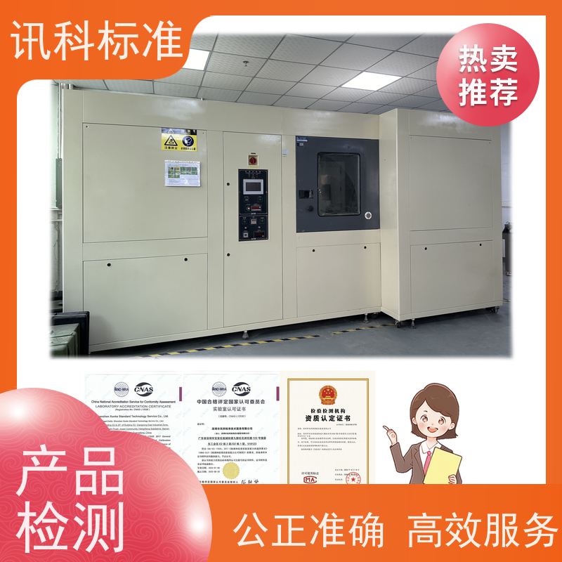 深圳 大型立式工业烤箱 报告办理 检测标准介绍