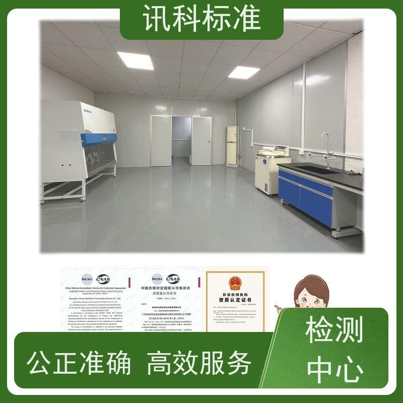 知识分享| 混合气体腐蚀试验 可靠性测试 办理周期多久