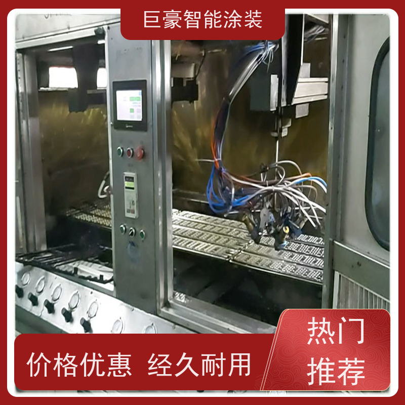 巨豪智能涂装 滑撬式输送 新能源喷涂 德国进口技术 高效率