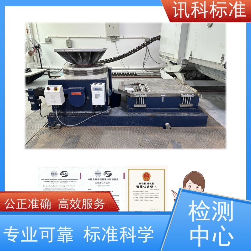 知识分享| 氙灯老化测试 盐雾试验 费用详情介绍