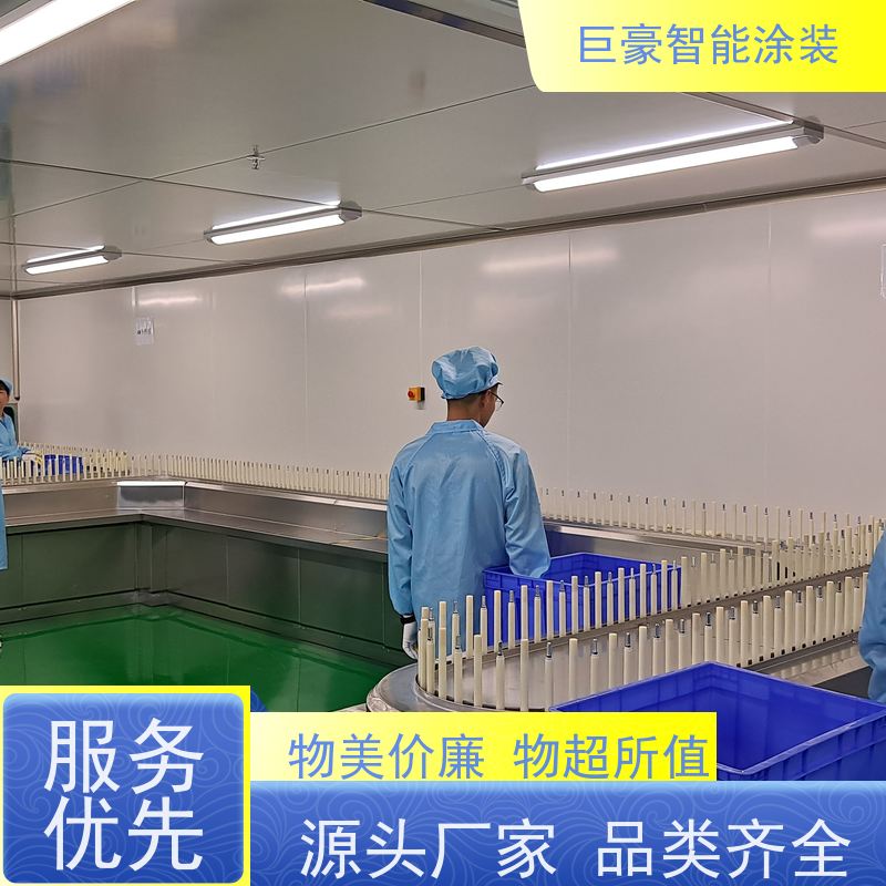巨豪智能涂装 3C数码外壳喷涂 合格率高 省时省力
