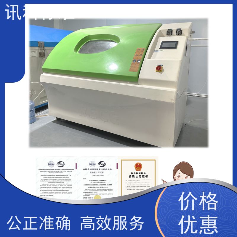 广东 隧道炉烤箱 报告办理 测试一般要注意哪些