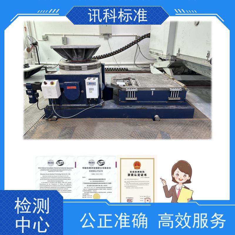 知识分享| 温度湿度振动试验 可靠性测试 费用详情介绍
