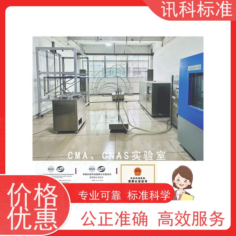 知识分享| 机械冲击测试 可靠性检测 费用详情介绍
