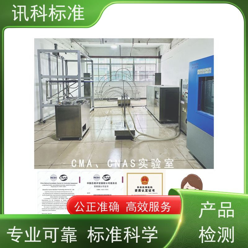 知识分享| 交变湿热试验 可靠性测试 检测要满足哪些要求