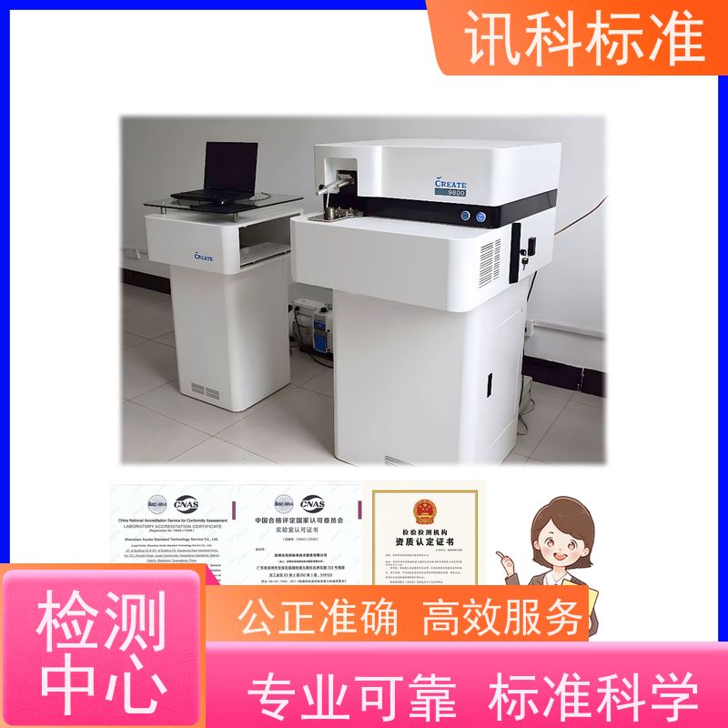 深圳 变压浸漆固化烤箱 报告办理 测试一般要注意哪些