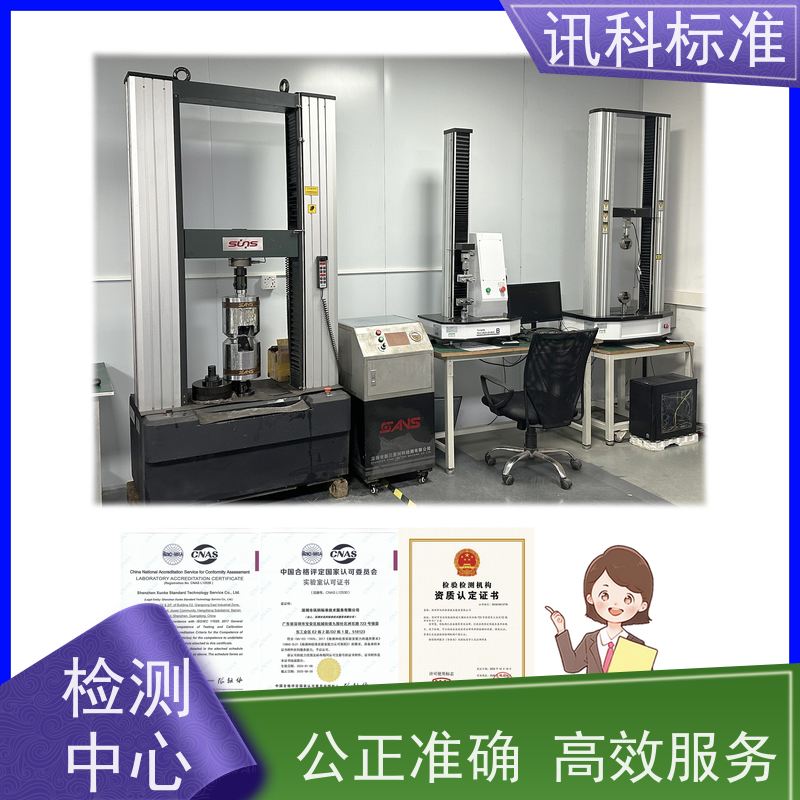 知识分享| 快速温变测试 可靠性检测 报告如何办理