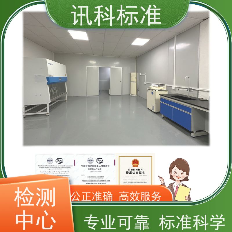 知识分享| 机械碰撞测试 可靠性检测 详情免费解答