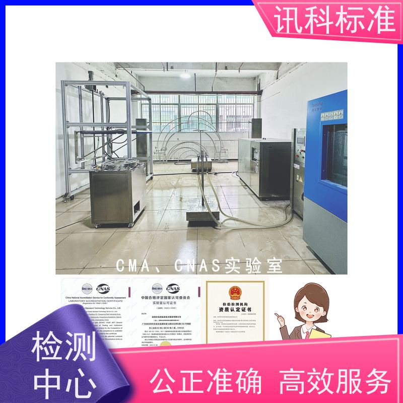 可靠性老化试验 深圳第三方检测机构 报告办理 测试周期及服务