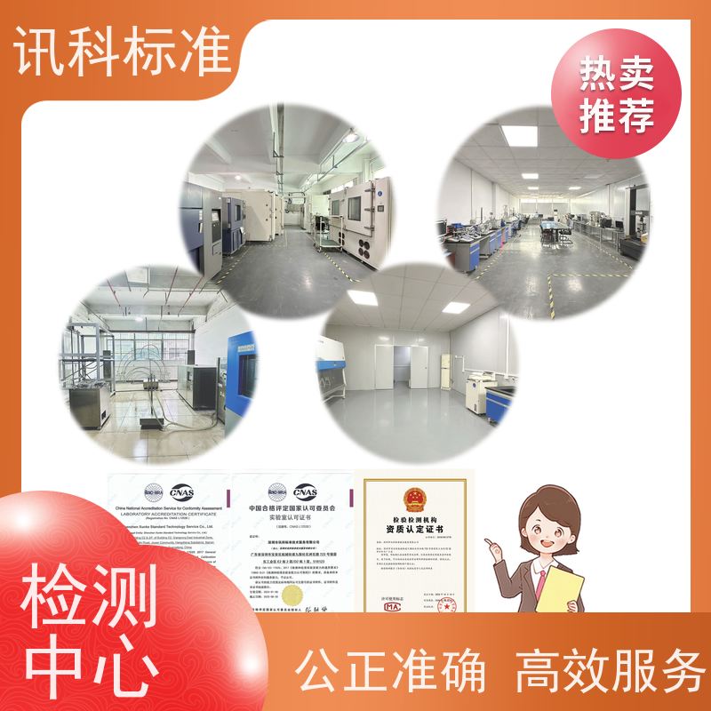 广东 电热恒温干燥箱 报告办理 测试有哪些项目