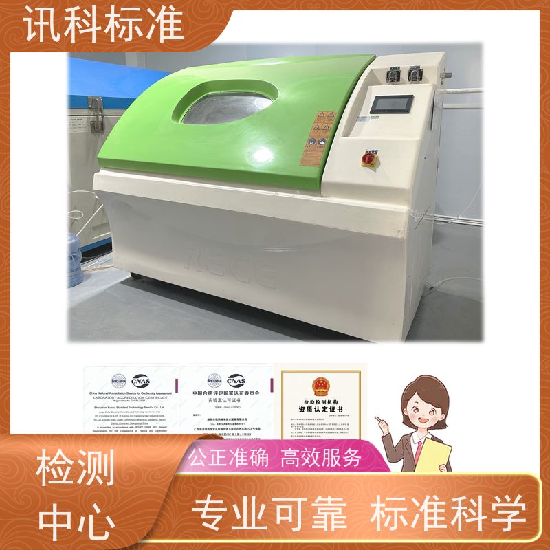广东 包装运输测试 报告办理 检测要满足哪些要求