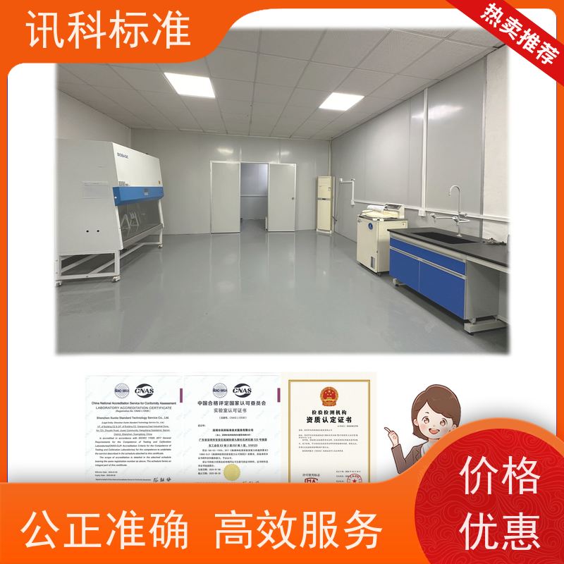 深圳 热风循环烤箱 报告办理 测试一般要注意哪些