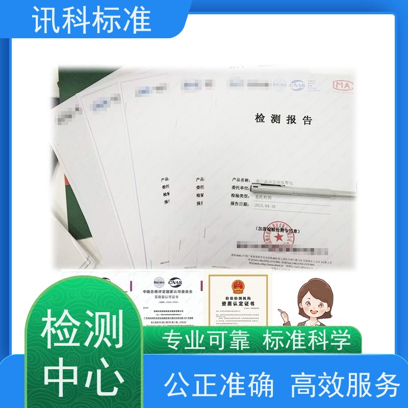 深圳 变压浸漆固化烤箱 报告办理 费用详情介绍