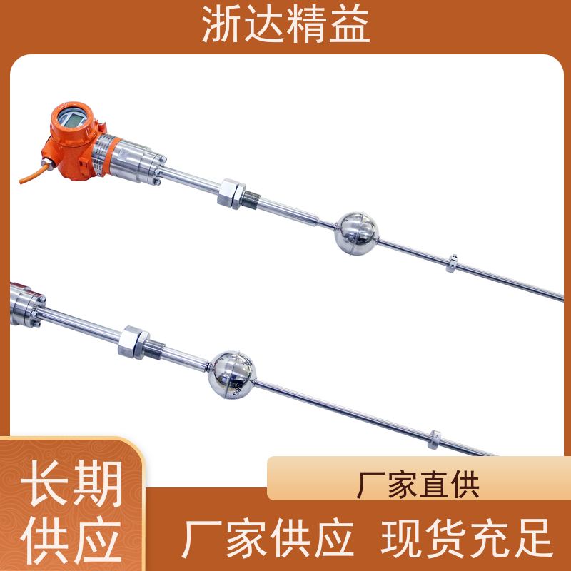 工业级 油缸 超长距离 磁尺位移传感器 生产厂家
