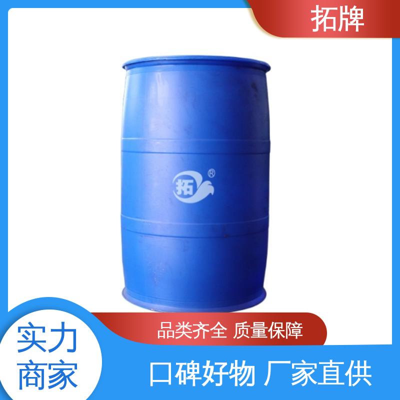 乙二醇冷却液 汽车发动机通用水箱冷冻液 多种规格 拓牌
