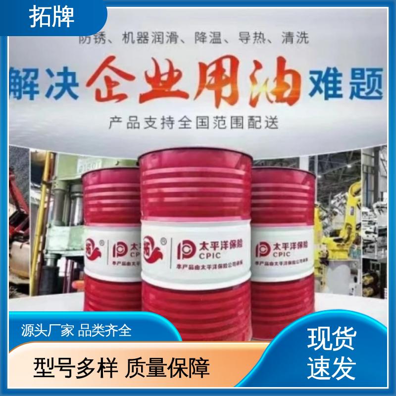 拓牌 现货全国可发 多种规格 微乳型切削液 工业黄油