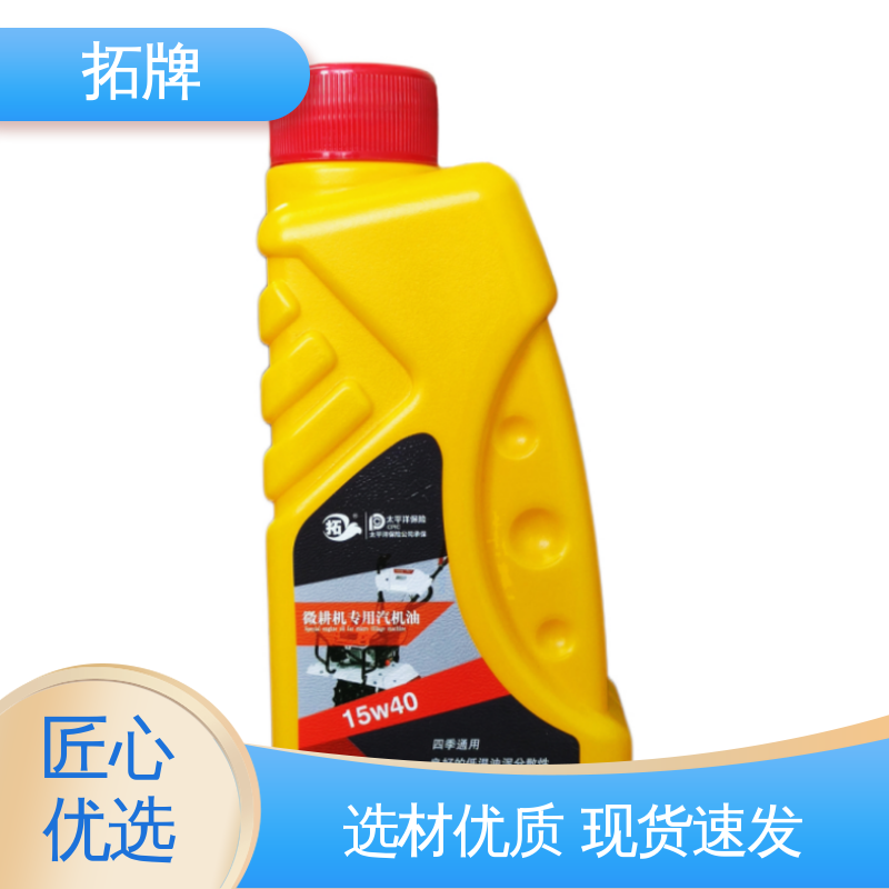 低挥发 车辆用油 农用货车叉车微耕机皮卡机械润滑油 拓牌