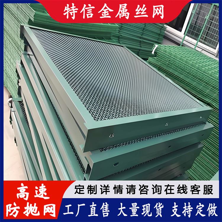 特信 路围栏 公路双边护栏网 铁路防护栅栏 金属防抛网 可开票 孔型齐全