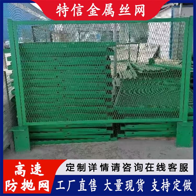 特信 支持定制 发货迅速 金属铁丝网 绿色护栏网 公路