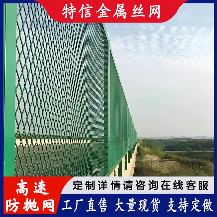 特信金属 网片式防护围栏 钢板护栏网 桥栏杆 孔型齐全 规格多样