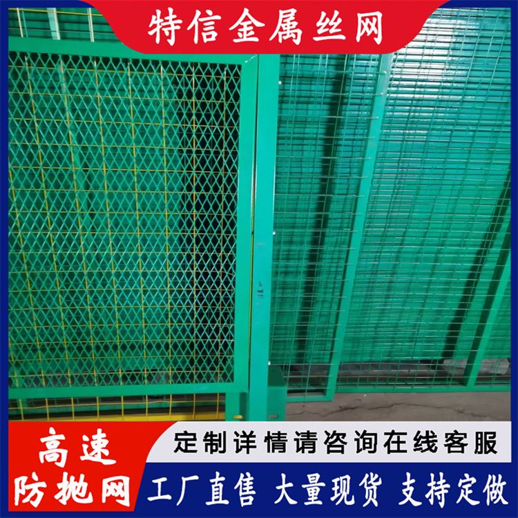 特信金属 桥梁不锈钢护栏 高速防抛网 发货迅速 厂家直供 焊接铁丝网