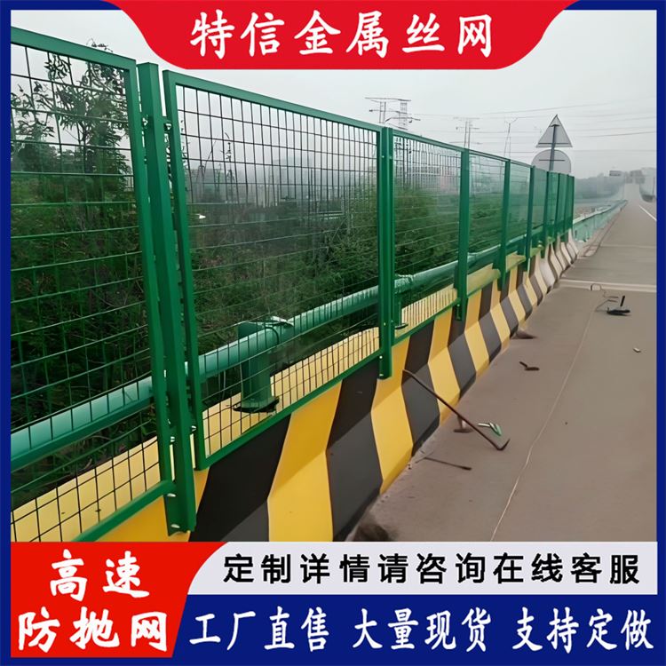 特信 边境护栏网 铁路围栏 高速路防护栏 可按需定制 厂家直供