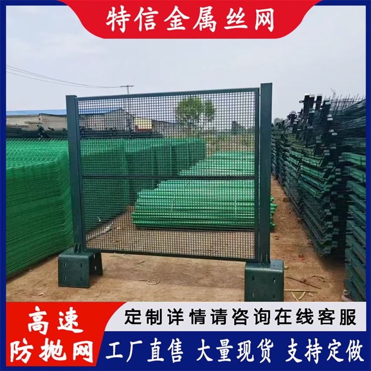 特信 公路栅栏围栏网 高速公路护栏网生产厂家 防抛网 支持定制