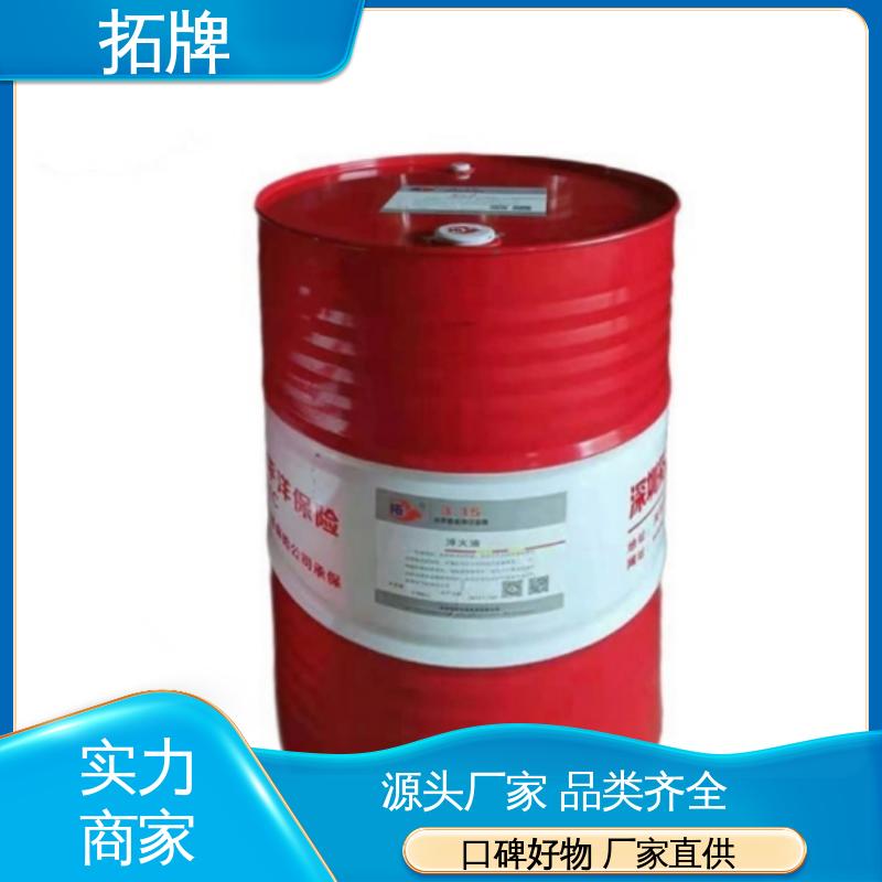 水溶性线切割液 金属拉削清洗 产品线齐全 拓牌