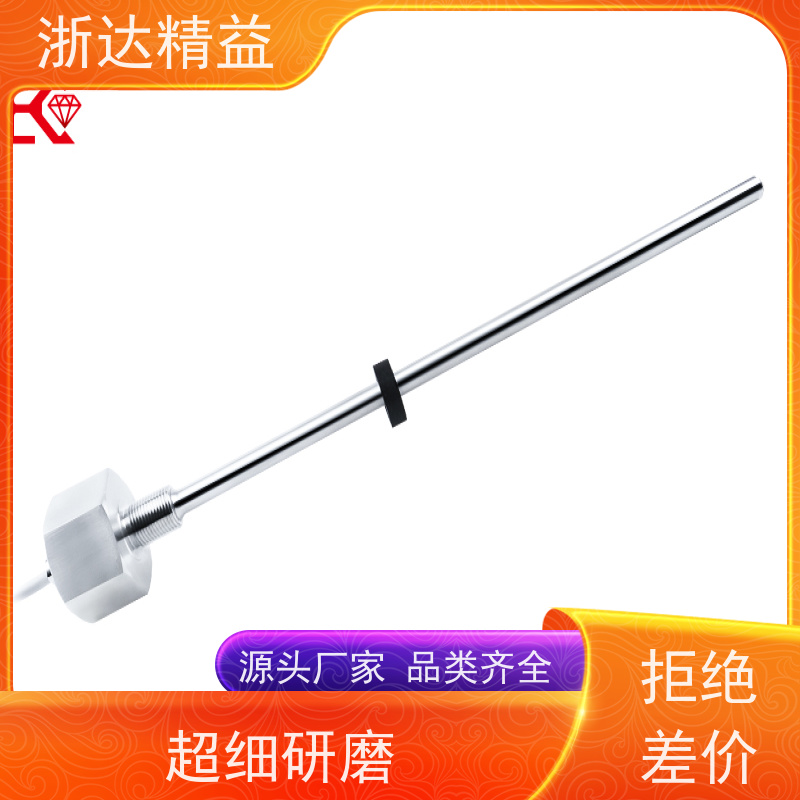 浙达精益 液压缸 超长距离 磁栅尺位移传感器 厂商