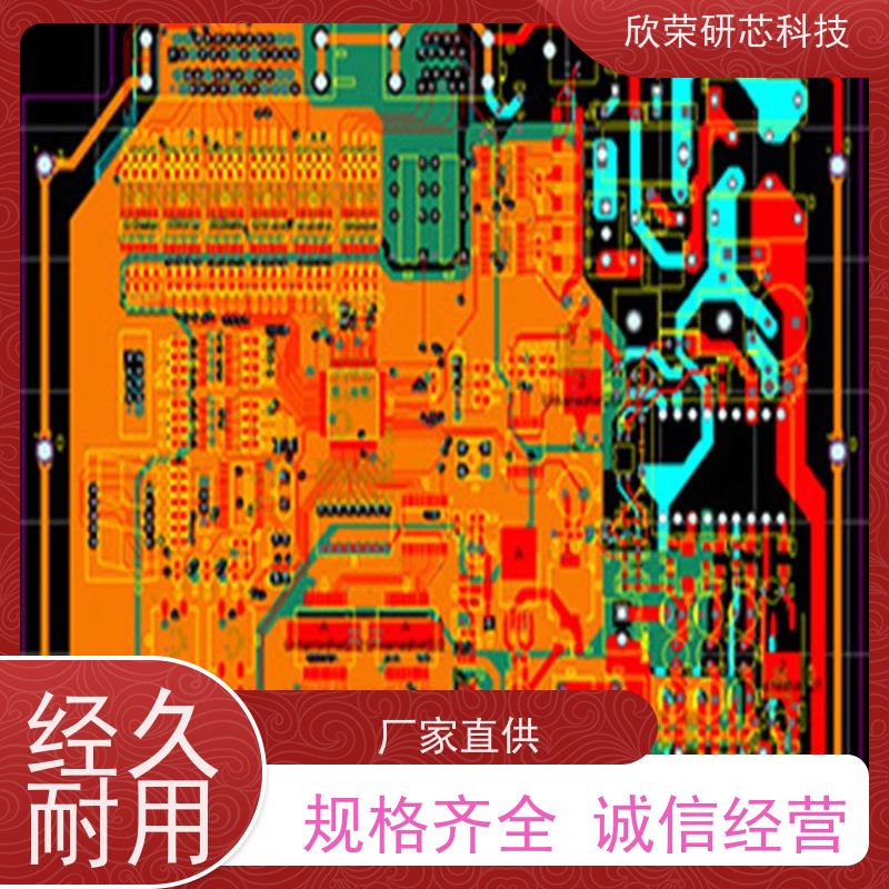 抄板打样量产 电路板解密 PCBODM代工 方案开发