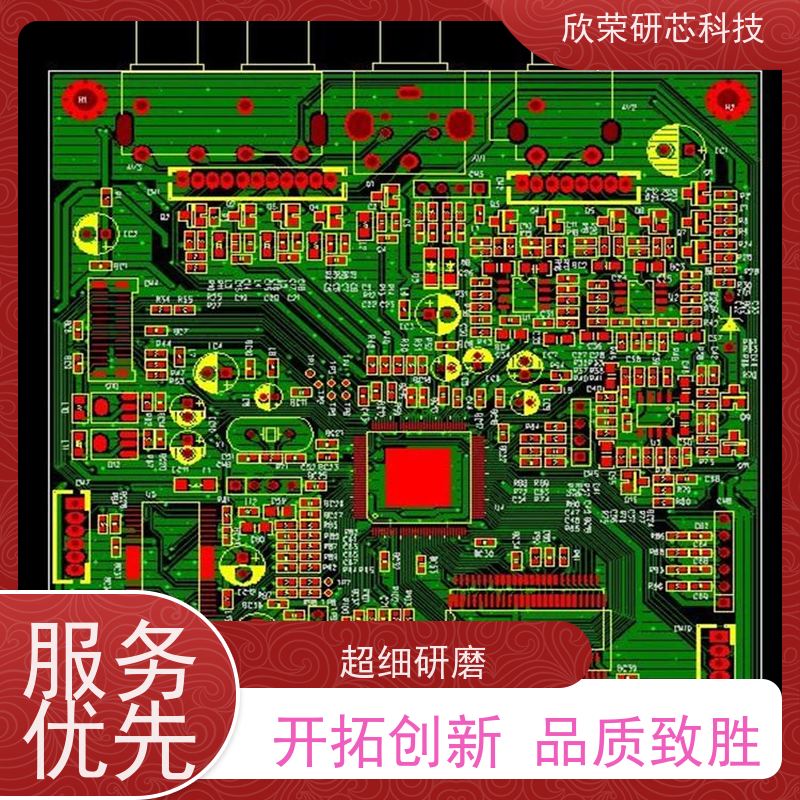 LORA数据采集设备 物联网数据采集控制板开发 PCB电路板设计