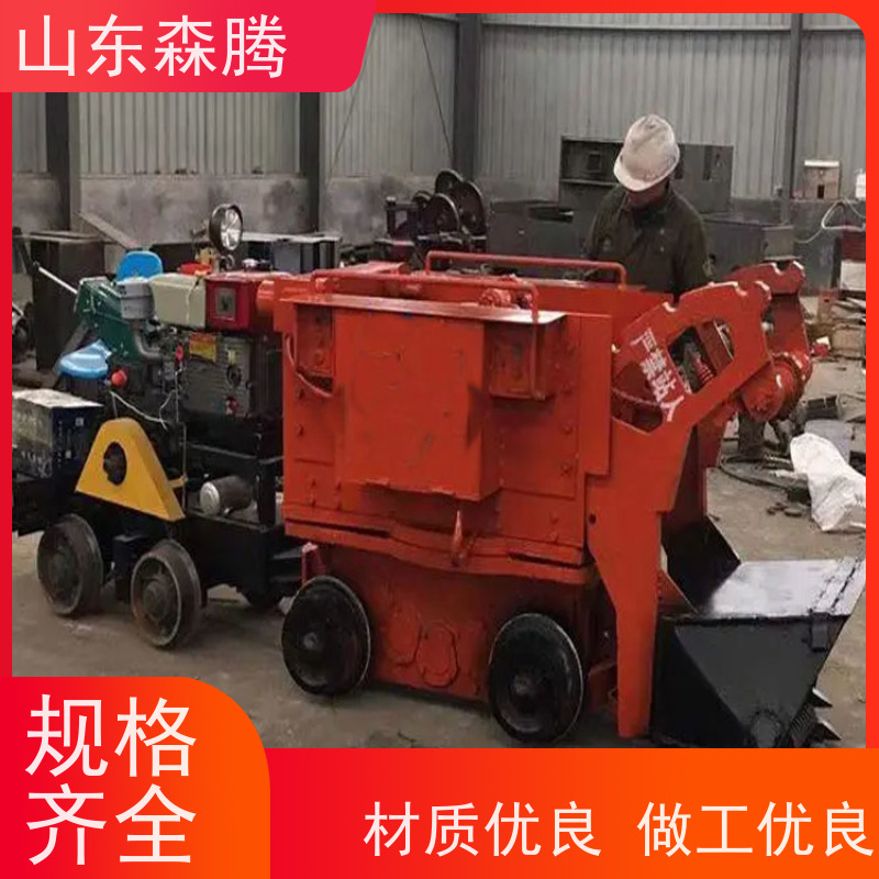 森腾 轨轮式铲斗式装岩机 前装后卸式清渣设备 耐用性强 源头厂家